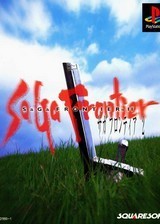 [PS1]ɳ_2 wİ