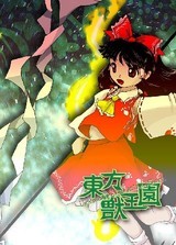 ����������? Unfinished Dream of All Living Ghost.