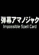 ��Ļ��а��